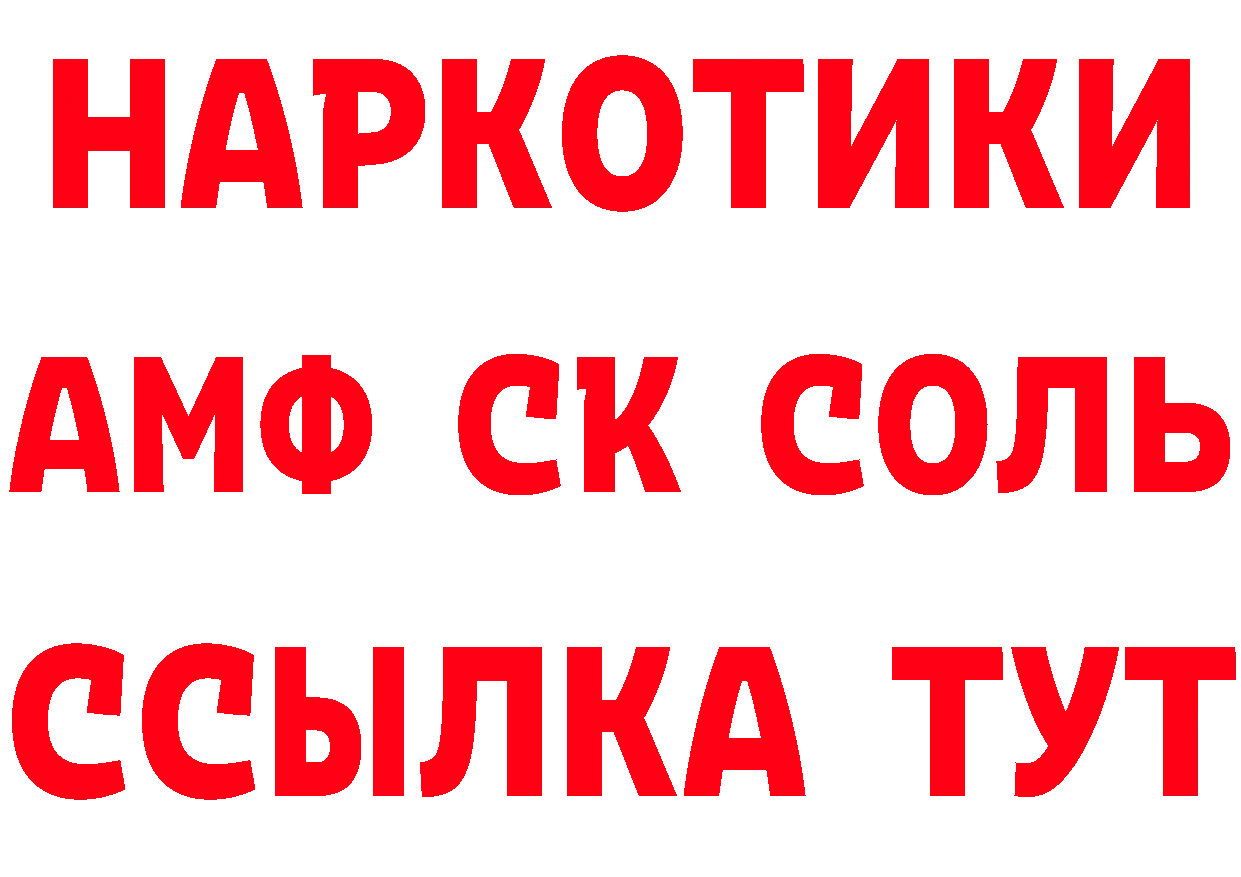 Метамфетамин витя tor сайты даркнета ОМГ ОМГ Жигулёвск